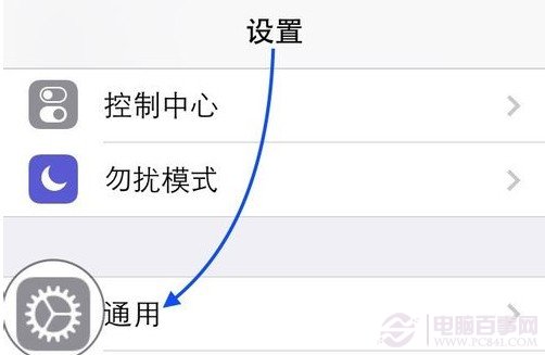 iOS8 Beta5固件下載與升級更新流程介紹 