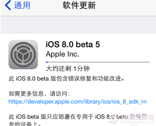 iOS8 Beta5固件下載與升級更新流程介紹 