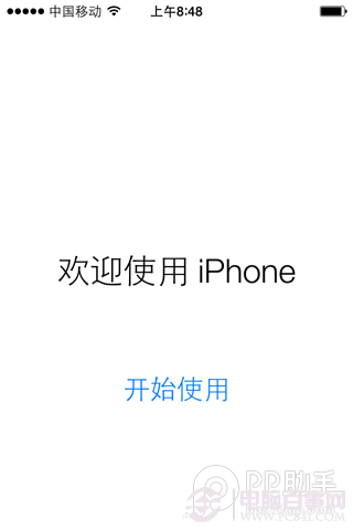 iOS7.1正式版升級教程詳解【附iOS7.1正式版固件下載地址】