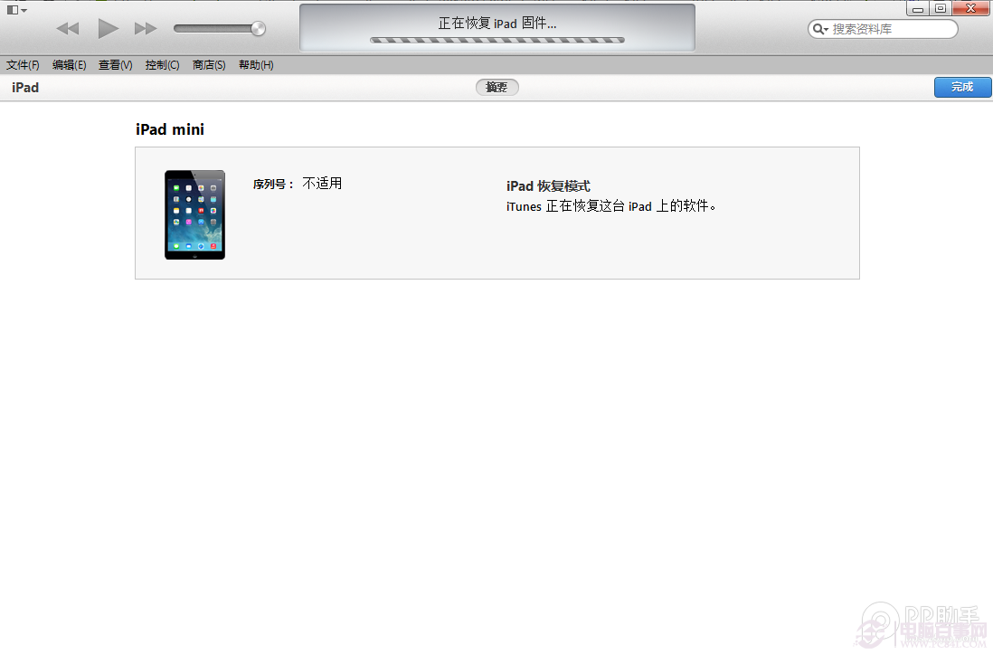 iOS8 beta1測試版升級教程