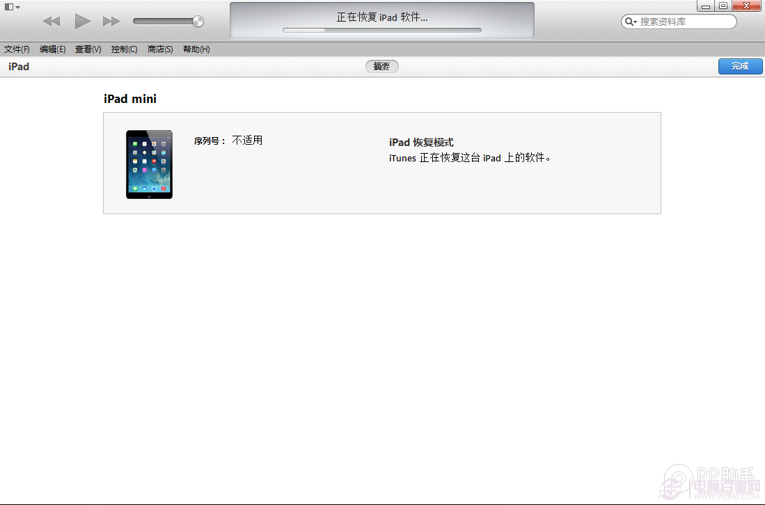 iOS8 beta1測試版升級教程