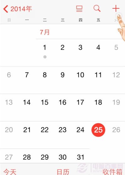 iPhone技巧：日歷如何添加事件