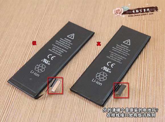 iPhone5怎麼換電池？圖解iPhone5換電池教程