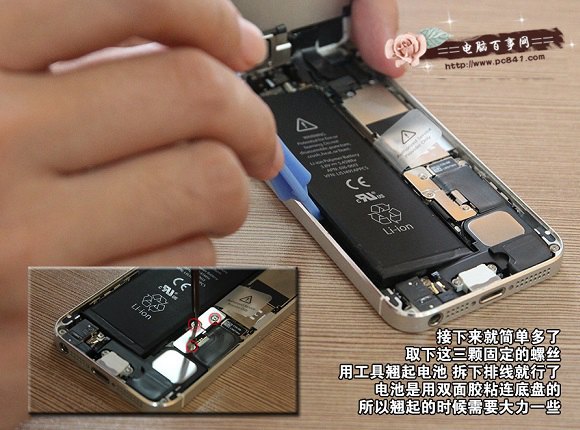 圖解iPhone5換電池教程