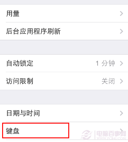 iphone短信怎麼發表情？iphone短信符號表情怎麼打