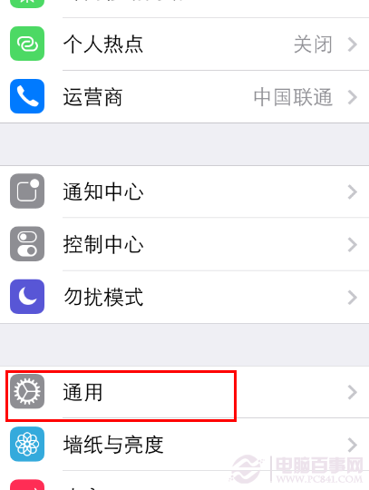 iphone短信怎麼發表情？iphone短信符號表情怎麼打