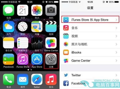 iPhone使用技巧：開啟iTunes Radio服務