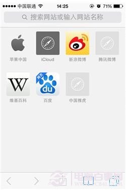 iPhone使用技巧  保存網頁圖片方法