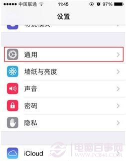 iPhone使用技巧 聽筒如何使用Siri功能