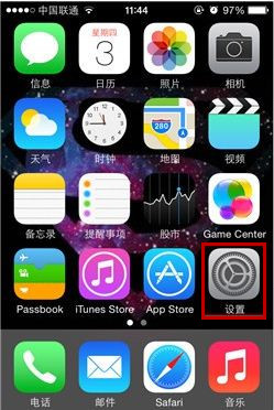 iPhone使用技巧 聽筒如何使用Siri功能