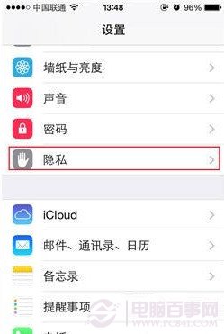 iPhone使用技巧：在通知欄中查看天氣