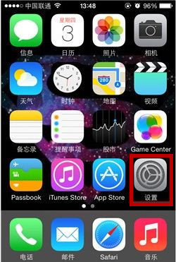 iPhone使用技巧：在通知欄中查看天氣