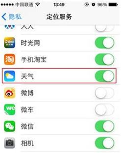 iPhone使用技巧：在通知欄中查看天氣