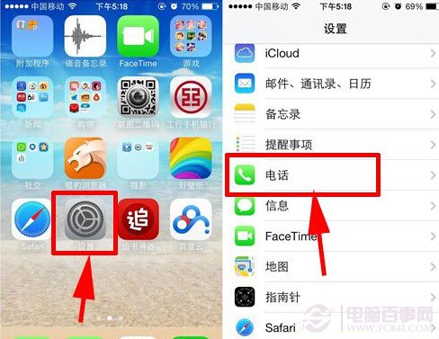 iPhone5呼叫等待怎麼設置