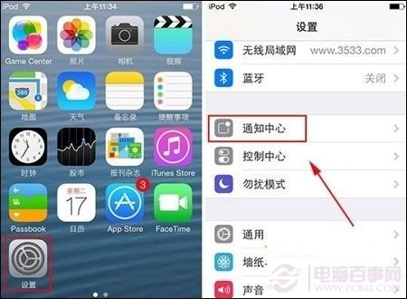 如何設置iPhone短信重復提醒？