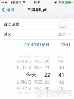 iPhone系統時間怎麼改？