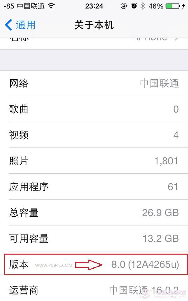 iPhone5s升級ios8成功