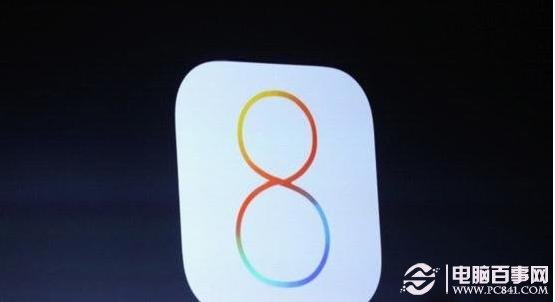 iOS8 Beta1測試版如何降回iOS7.1.1？iOS8 Beta1測試版降級成iOS7.1.1