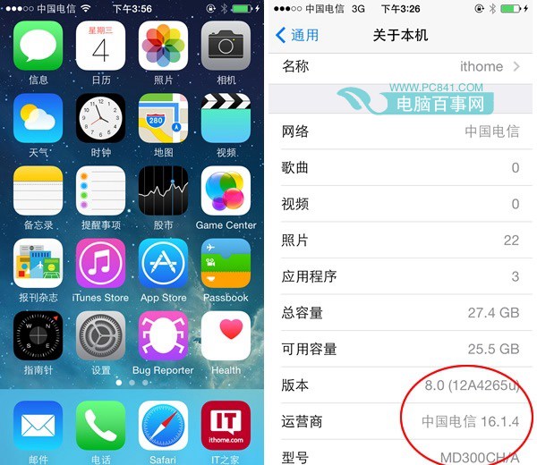 聯通版iPhone5破解支持電信3G網絡教程