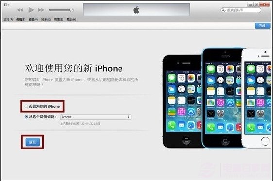 ios8怎麼降級？ios8降級到ios7的圖文教程