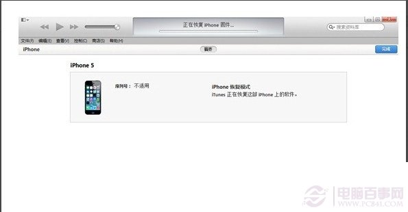 ios8怎麼降級？ios8降級到ios7的圖文教程