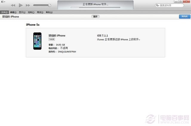 iOS 8怎麼樣 iOS8中文版詳細評測