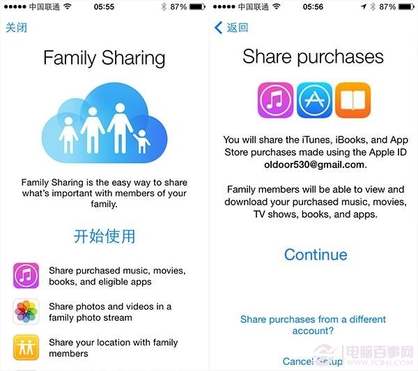 iOS 8怎麼樣 iOS8中文版詳細評測