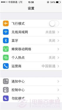 iPhone5破解4G教程：讓iPhone5s嘗鮮使用移動/聯通4G網絡