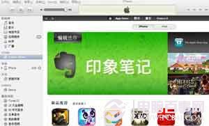 itunes怎麼進行數據同步? pc841.com