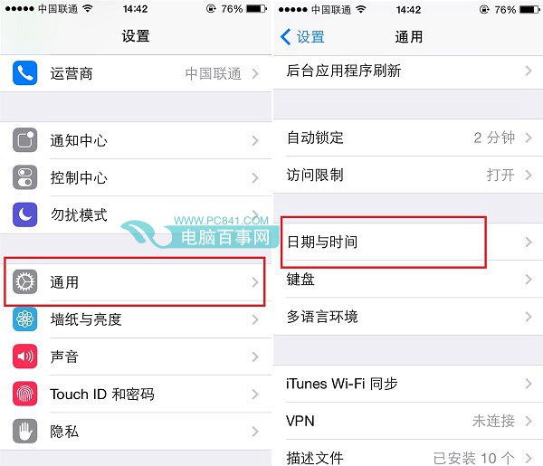 ios7.1.1耗電快怎麼辦？一鍵解決iOS 7耗電過快的方法