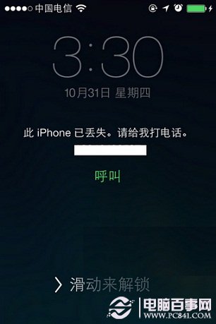 iphone5s丟失模式破解方法：iphone5s丟失模式破解步驟