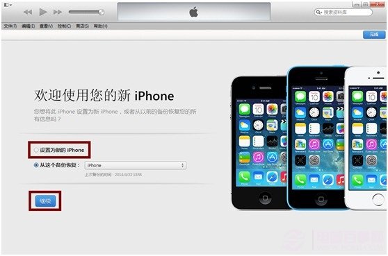 iOS7.1.1怎麼降級？iOS7.1.1降級教程