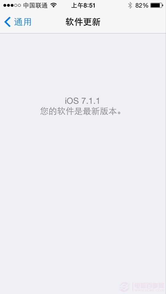 iOS7.1.1升級完成
