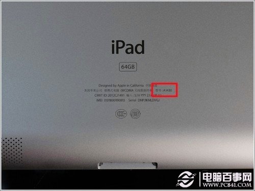 蘋果iOS型號全記錄至尊寶典  果粉必備珍藏版資料 