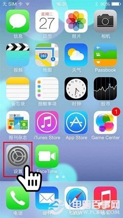 iPhone如何防盜？iPhone4S/5/5S防盜設置方法