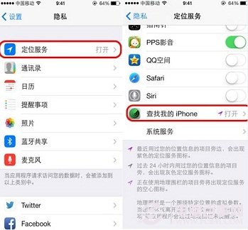 iPhone如何防盜？