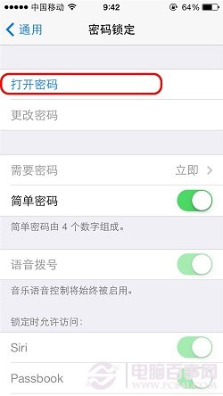 iPhone如何防盜？