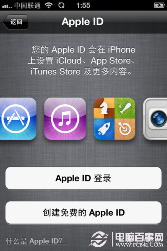 iPhone5激活教程--新入iPhone5教你如何激活使用