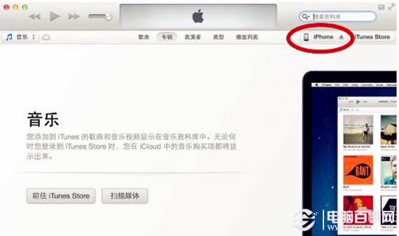 如何iphone5s真假鑒定 圖文教程