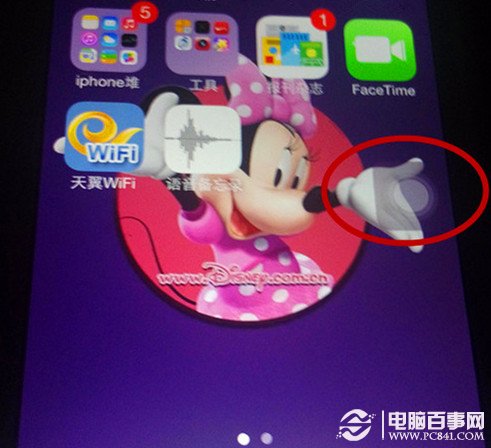 iphone5虛擬快捷鍵如何設置