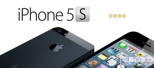 iPhone5s