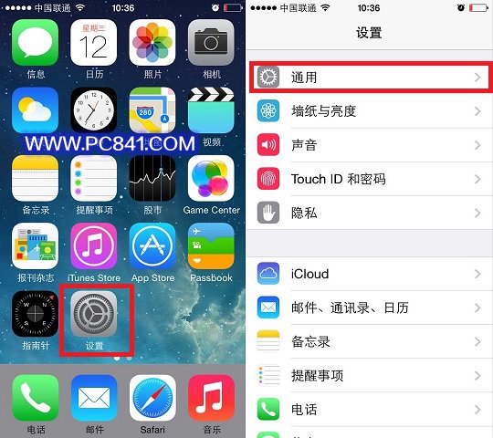 iOS7.1通用設置界面