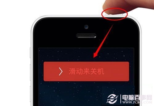 iPhone5s無服務怎麼辦？