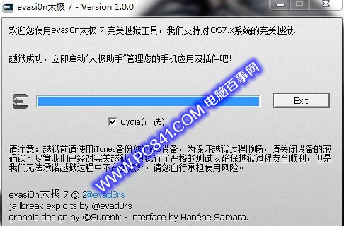 iOS7.0.6完美越獄教程