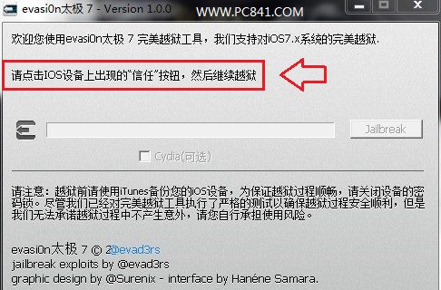 iOS7.0.6怎麼越獄 iOS7.0.6完美越獄教程