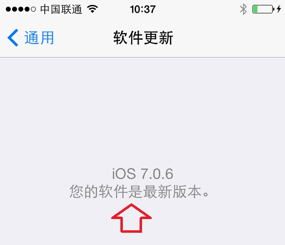 iOS 7.0.6怎麼升級 iOS7.0.6詳細升級教程