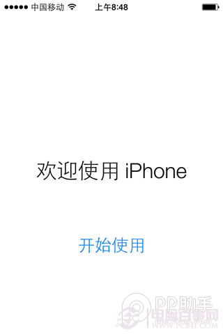 iOS7.0.6升級教程圖文詳解