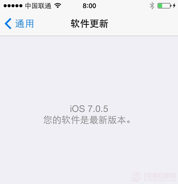 iOS 7.0.5怎麼升級 iOS7.0.5詳細升級教程