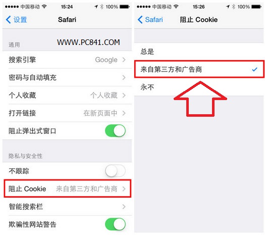 阻止Cookie設置