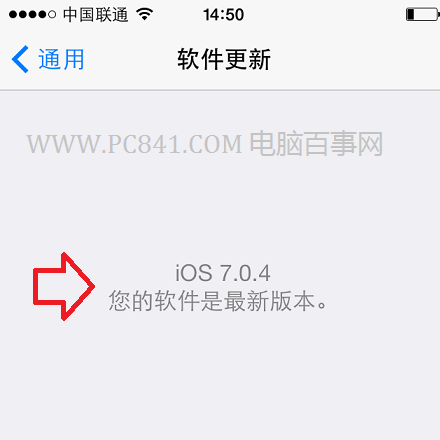 普通用戶暫時無法通過OTA升級iOS7.1 beta3